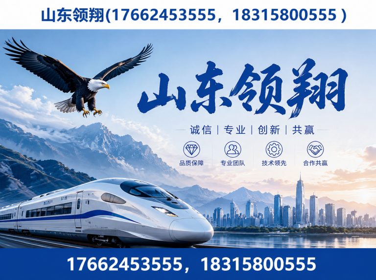 枣庄复合土工膜展示图
