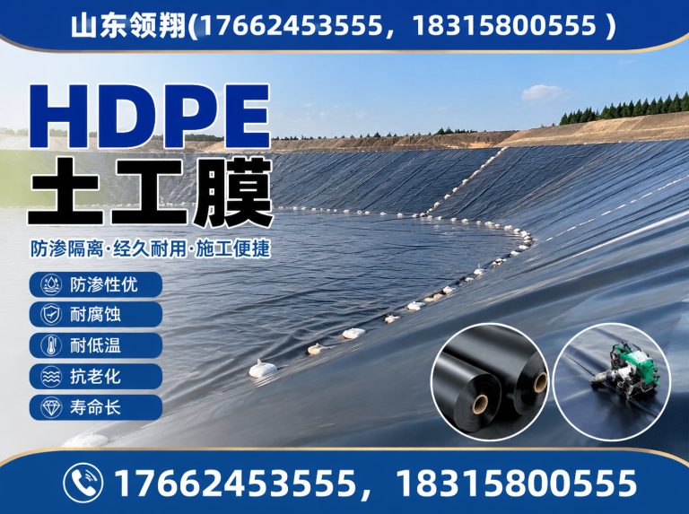 枣庄土工布展示图
