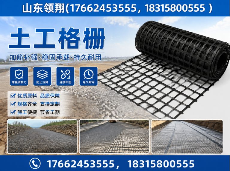 枣庄HDPE土工膜展示图